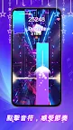 Screenshot 2: Piano Beat: Rhythm Stars