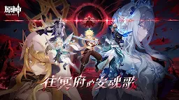 Screenshot 1: 原神