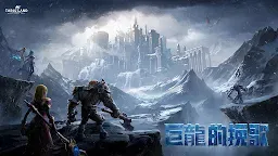 Screenshot 16: 塔瑞斯世界