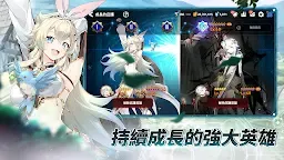 Screenshot 3: 第七史詩 | 國際版