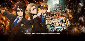 Screenshot 22: Attack On Titan Brave Order