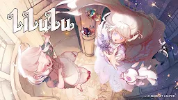 Screenshot 1: Lilulu