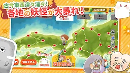 Screenshot 4: GeGeGe no Kitarō Bakemono Sensou