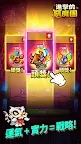 Screenshot 4: 進擊的惡魔團