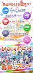 Screenshot 2: GAPOLI(ガポリ)：メダルゲームが遊べるゲームセンター