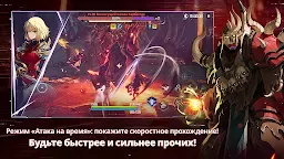 Screenshot 18: Solo Leveling:Arise