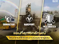 Screenshot 19: Call of Duty®: Mobile - Garena | จีนดั้งเดิม