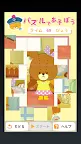 Screenshot 4: Dress Up Game LuluLolo
