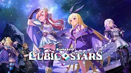 Screenshot 6: Cubic Stars