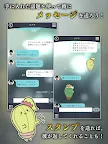 Screenshot 12: 被囚禁的掌心 Refrain