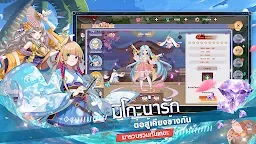 Screenshot 3: Monster Diary | ภาษาไทย