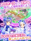 Screenshot 14: 牧場婚活