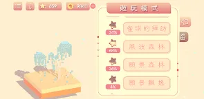 Screenshot 5: Roll Forest