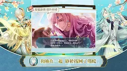 Screenshot 9: 半世界之旅 | 繁中版