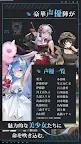 Screenshot 19: Armed Girls Union | Japanese