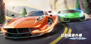 Screenshot 19: 狂野飆車外傳：氮氣爆衝