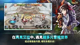 Screenshot 15: 再見艾拉