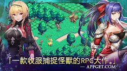 Screenshot 1: 亙古幻想
