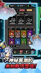 Screenshot 12: 未鑑定勇者團：運氣型放置RPG