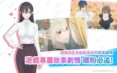 Screenshot 19: 2.5 Dimensional Seduction - The Stage of Angels | Traditional Chinese