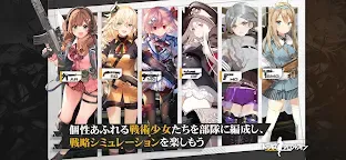 Screenshot 3: 少女前線 (Girls' Frontline) | 日版
