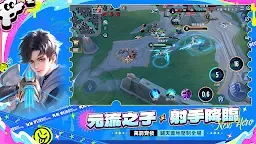 Screenshot 2: Arena of Valor | Chino Tradicional