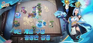 Screenshot 9: 오토체스 | 영문버전