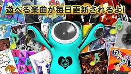 Screenshot 2: ギタドラ GuitarFreaks & DrumMania