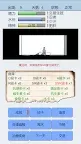 Screenshot 2: 抽卡人生