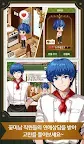 Screenshot 8: レストラン経営無料ゲーム:花よりシェフ | 韓国語版