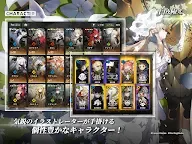 Screenshot 10: 白夜極光 | グローバル版