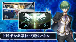 Screenshot 2: 蒼翼默示錄 ALTERNATIVE DARK WAR