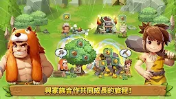 Screenshot 12: 石器時代：寵物世界