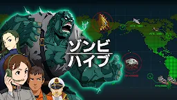 Screenshot 2: ゾンビハイブ