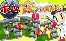 Screenshot 14: 對戰！炸彈人