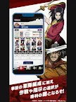 Screenshot 18: 王者天下 頂天