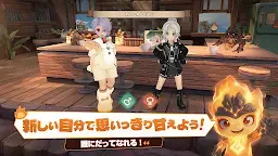 Screenshot 4: Tree of Savior: Neverland | Japanese