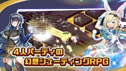 Screenshot 2: ちゃんごくし！ヒーローズ