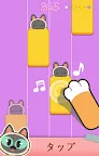 Screenshot 16: ねこピアノタイル - 部屋のデザイン