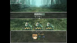 Screenshot 5: サクッと混沌の勇者