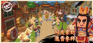 Screenshot 5: 恆樂町ONLINE