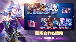 Screenshot 15: 無盡對決