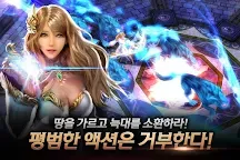 Screenshot 10: 스펠나인