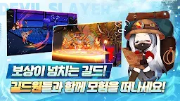Screenshot 4: 데빌 슬레이어 : 방치형 RPG