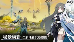 Screenshot 23: 崩壊3rd
