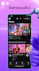 Screenshot 1: Twitch
