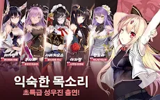 Screenshot 6: 그래서 내가 마왕이라고?！| 한국버전