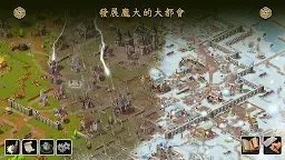 Screenshot 3: Townsmen - A Kingdom Rebuilt