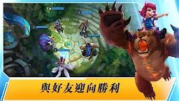 Screenshot 6: League of Legends: Wild Rift | Chino Tradicional