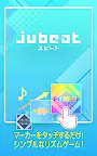 Screenshot 11: 樂動魔方 jubeat